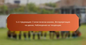 featured-image-5-2-3-formatsiia-statisticheski-analiz-interpretatsiia-na-danni-nabliudeniia-na-tendentsii
