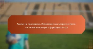 featured-image-analiz-na-protivnika-izpolzvane-na-spernichestvoto-takticheski-korektsii-v-formatsiiata-5-2-3